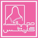 HIJABUNISA GARMENTS